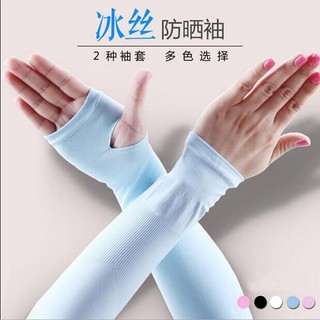 Găng Tay Dài Chống Nắng Chất Liệu Lụa Lạnh Cho Nam Chạy Bộ