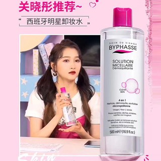 Nước tẩy trang Byphasse 500ml