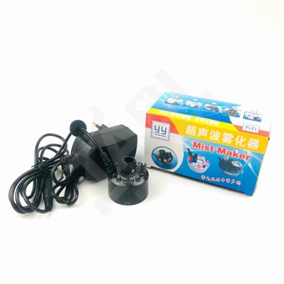   Máy Tạo Khói Hồ Cá Mini Phun Sương [MÁY TẠO KHÓI]
