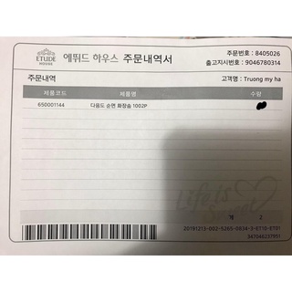 Chuốt lông mày Etude House Color My Brows 9ml