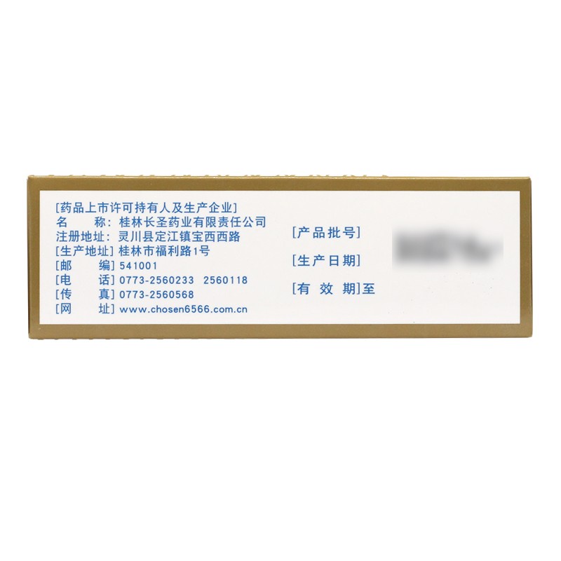 Xịt hôi nách, hôi chân Ô Lạc Thác Phẩm size lớn 24ml chuyên cho hôi nách, hôi chân
