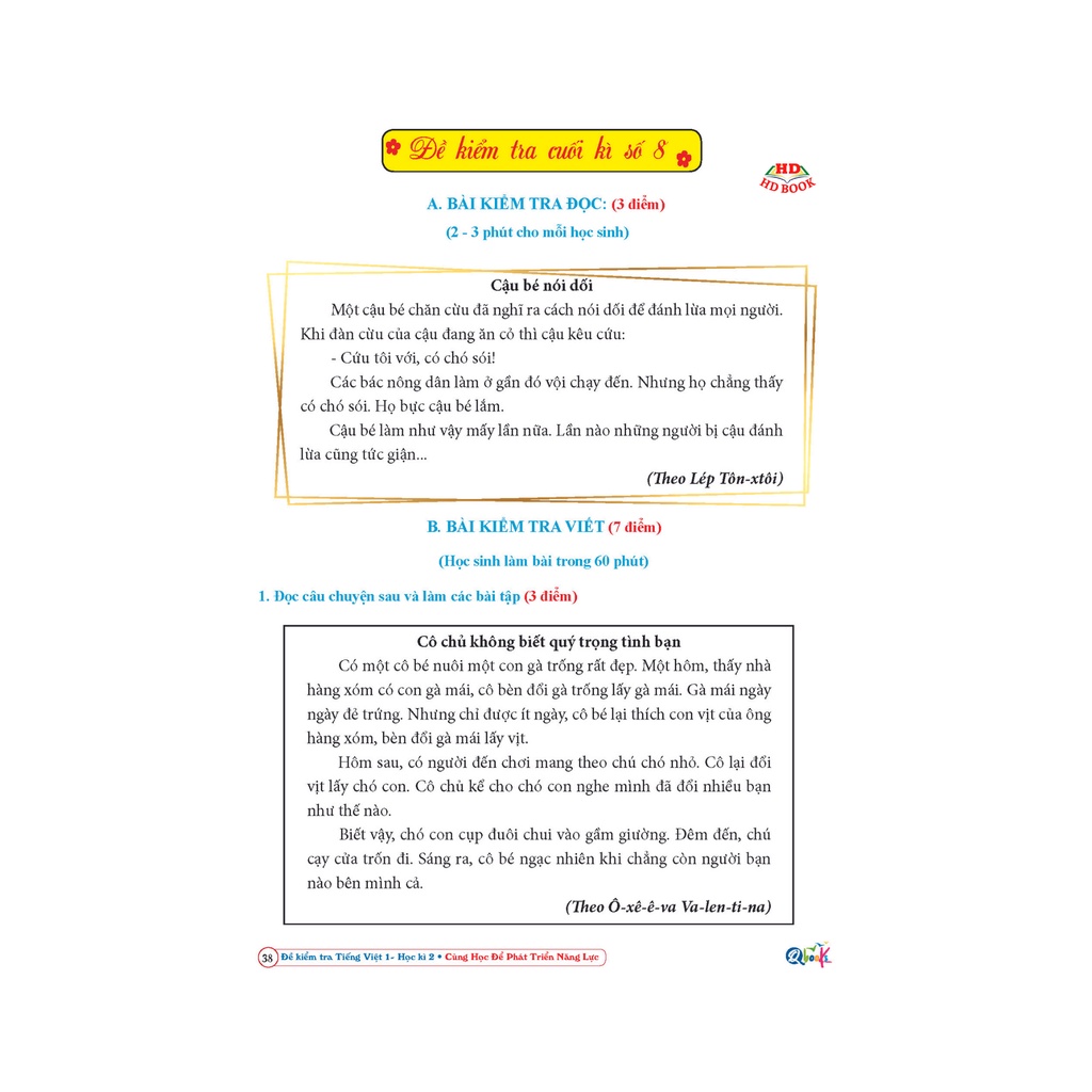 Sách - Combo BÀI TẬP TUẦN + ĐỀ KIỂM TRA tiếng việt lớp 1 - kỳ 2- CÙNG HỌC