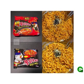 [ Nhiều Vị ] Mỳ Cay SamYang Hàn Quốc