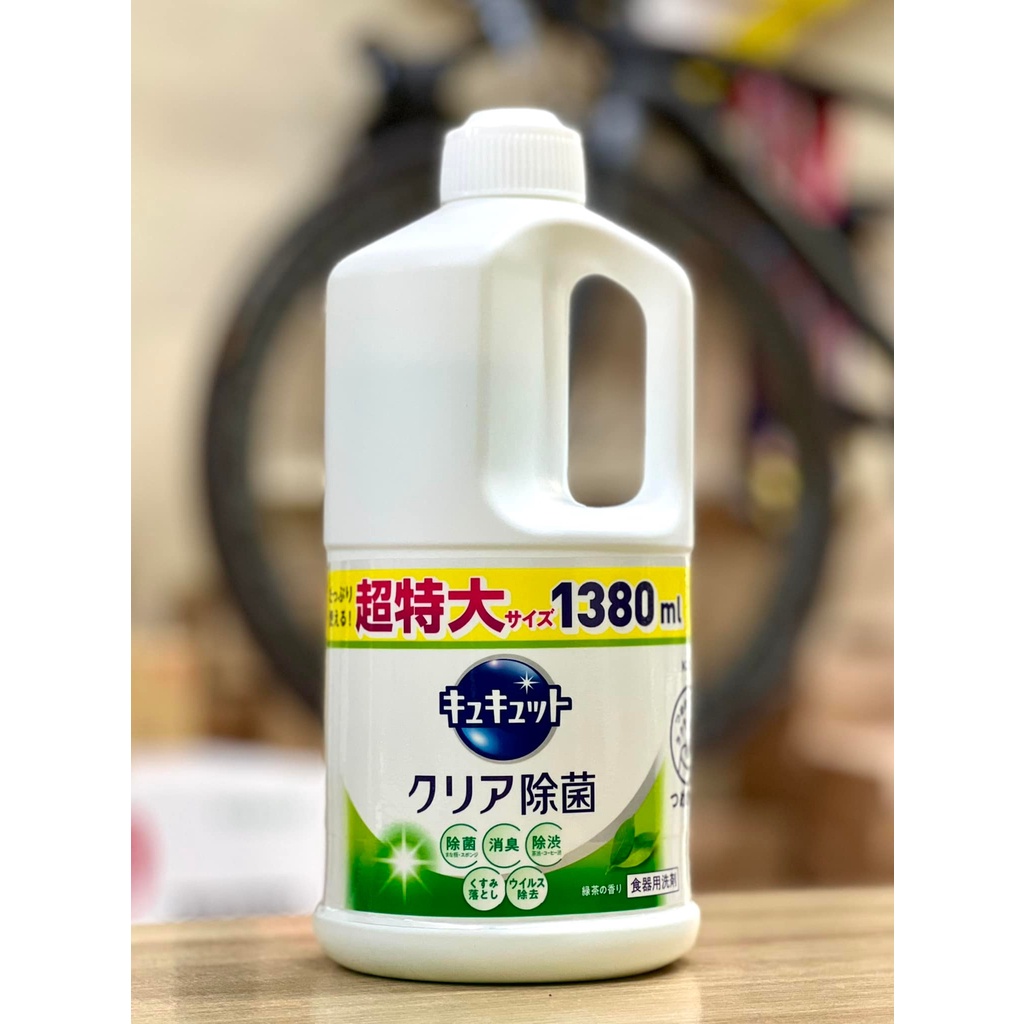 [Mẫu mới] Nước Rửa Bát KAO Kyute Kyute Nội Địa Nhật Bản 1380ml kireya