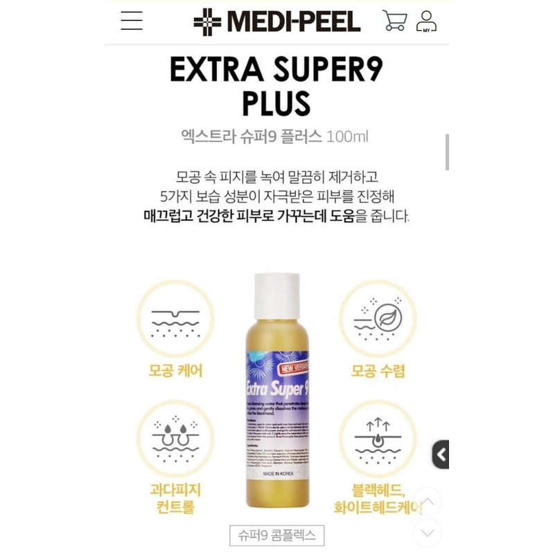 Dung dịch ủ mụn MEDIPEEL Extra Super 9+ xử lý mụn cám, mụn đầu đen se lỗ chân lông | BigBuy360 - bigbuy360.vn