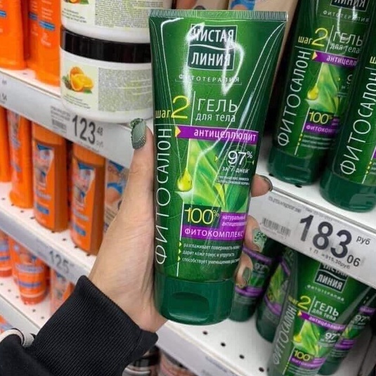 [𝗕𝗜𝗚𝗦𝗔𝗟𝗘] Kem loại bỏ rạn da Nga 97%