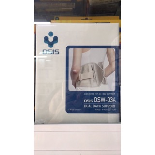 Đai Lưng Cột Sống Osis Osw 03A
