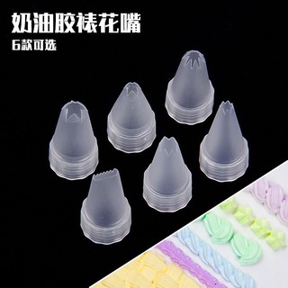 Đầu bắt keo kem mô phỏng tạo hình trang trí ốp lưng