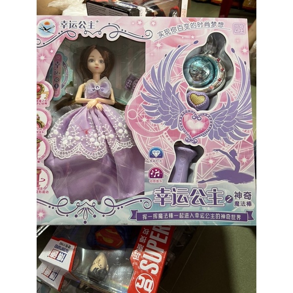 Búp bê kèm gậy quyền trượng có đèn