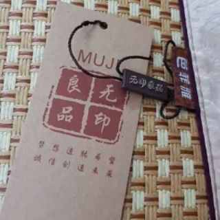 Chiếu mây  loại 1