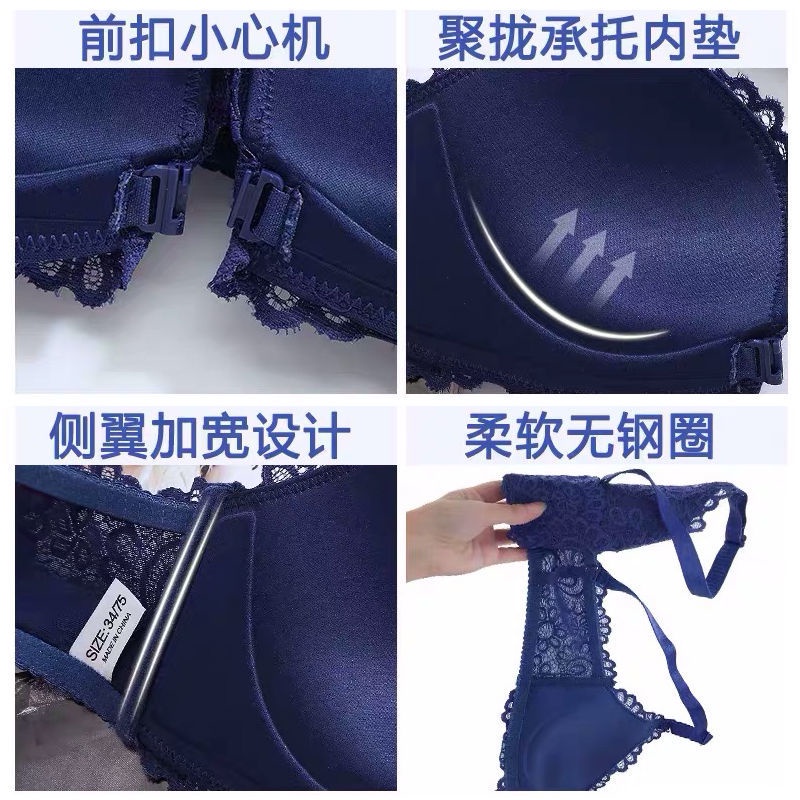 Áo Ngực Ren Có Nút Cài Trước Nâng Ngực Chống Chảy Xệ Phong Cách Mới Cho Nữ