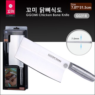 [GGOMI] DAO CHẶT XƯƠNG TO GG318