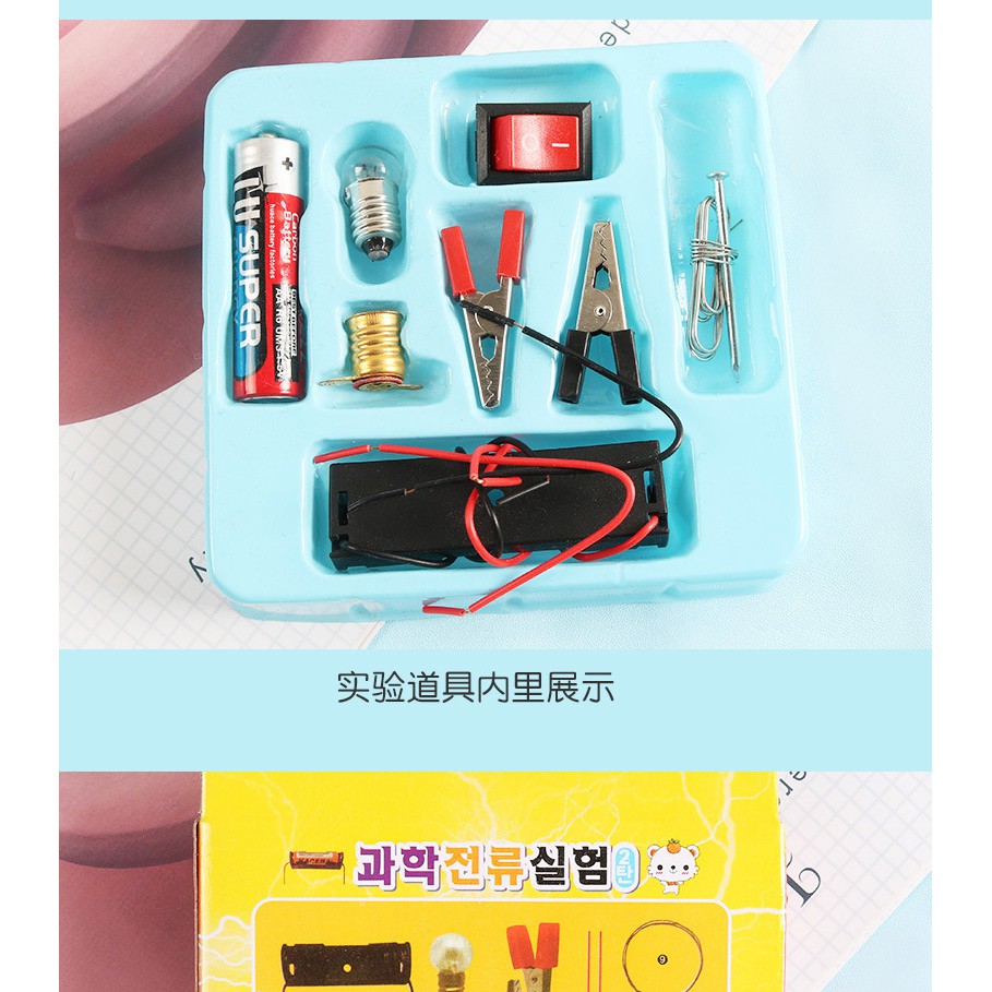 Bộ Dụng Cụ Thí Nghiệm Khoa Học Cho Bé Thí Nghiệm Công tắc bóng đèn điện