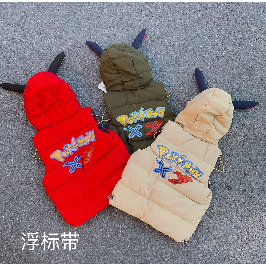 Áo gile phao pokemon có mũ cho bé