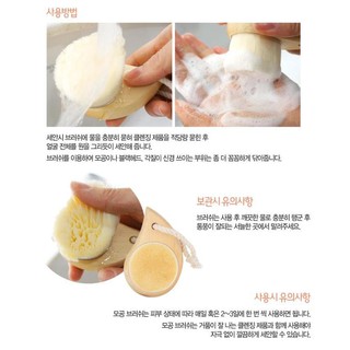 Cọ rửa mặt tạo bọt Hàn Quốc