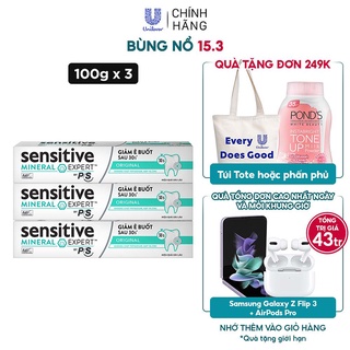 Bộ 3 Hộp Kem đánh răng P S giảm ê buốt sau 30 giây Sensitive Mineral