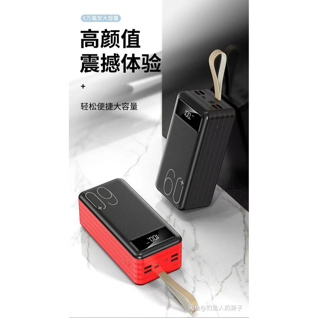 (CÓ SẴN) Pin Sạc Dự Phòng Khủng 60000mAh - Sạc Dự Phòng Dung Lượng Lớn - Sạc cùng lúc 4 thiết bị - Có đèn Pin chiếu sáng