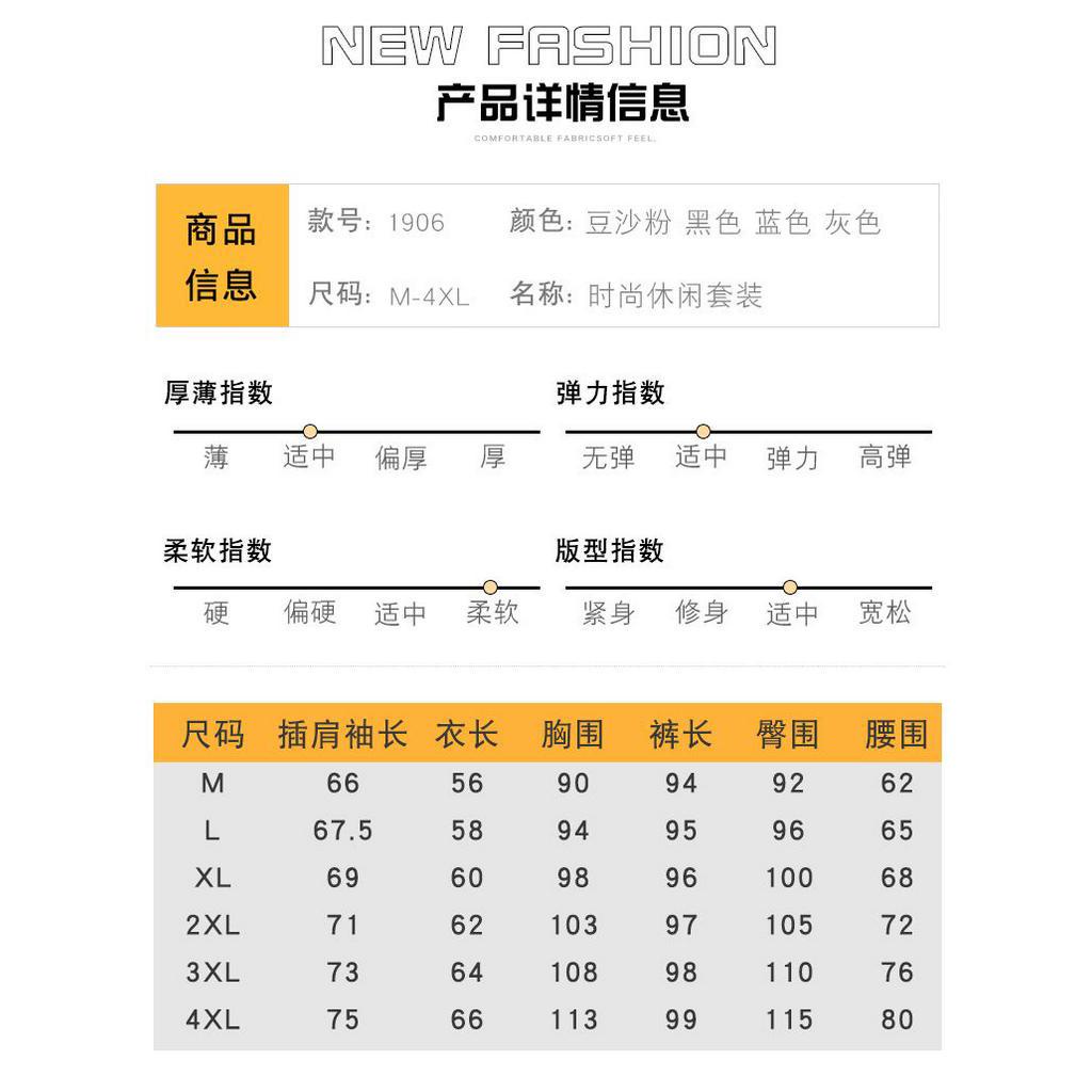 Bộ trang phục thể thao dài tay thêu họa tiết thời trang xuân thu 2020 phong cách Hàn Quốc cho nữ