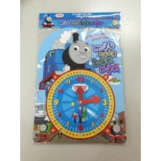 Sách Thomas Và Những Người Bạn - Một Ngày Bận Rộn