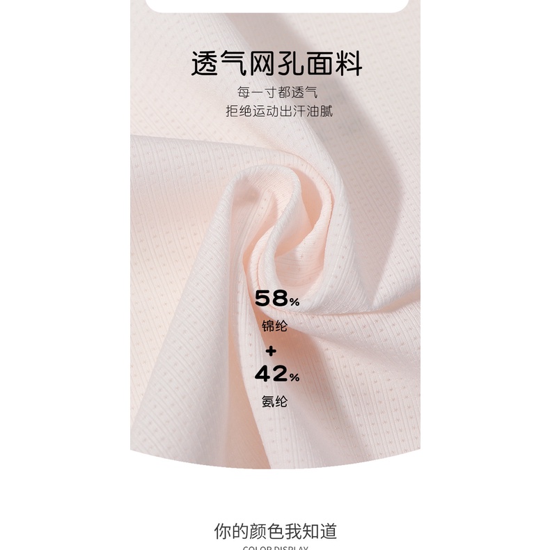 Áo Lót Ôm Ngực Trọng Lượng Nhẹ Màu nude Dành Cho Bé Gái Tiểu Học scho