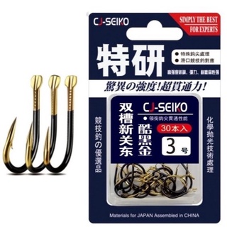 Lưỡi câu có ngạnh cj - seiko