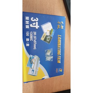 Ép Plastic CMND 125Mic