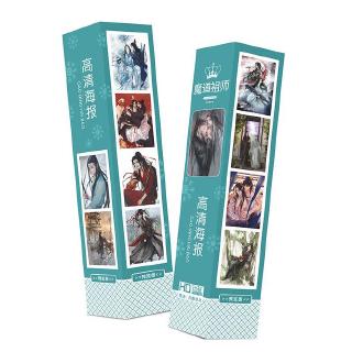 Poster HD đóng hộp 10 tấm Ma đạo tổ sư