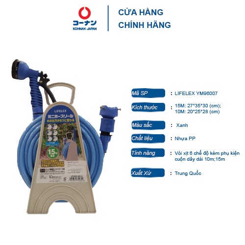 Vòi nước cuộn tưới cây KOHNAN LFX09 rửa xe đa năng