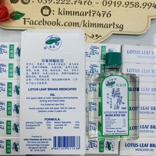 Dầu Gió Lá Sen Trắng Nội Địa Singapore 24ml