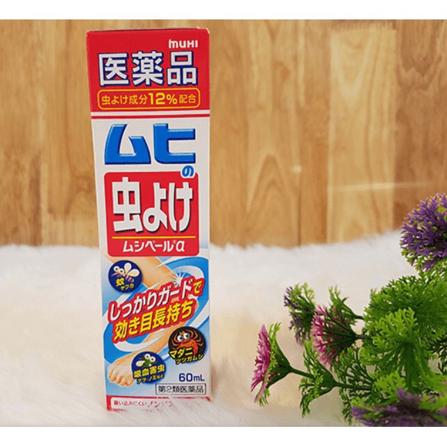 Xịt đuổi côn trùng Muhi 60ml, làm xẹp, dịu nhah ng.ứa, vết sung tấy không để lại Տẹօ