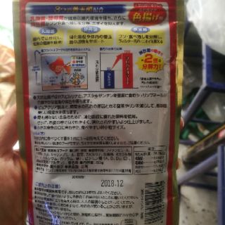 Thức ăn cao cấp hàng Nhật cho cá vàng