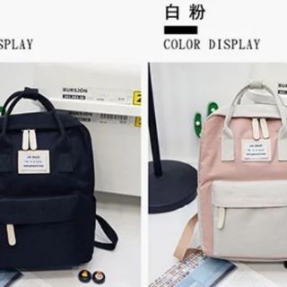 Balo màu ulzzang B061840