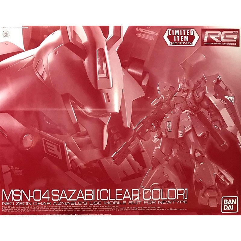 Mô hình lắp ráp gundam RG GUNDAM SAZABI CLEAR COLOR MSN-04, Bandai, chính hãng Nhật Bản