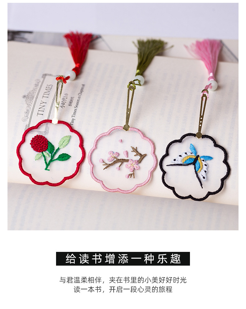 Tại chỗ "dễ dàng diy/ thêu/thủ công/đánh dấu" hướng dẫn sử dụng/thêu/treo bookmark /diy vật liệu gói/cổ phong su thêu/đánh dấu/thêu sản xuất/thêu/sợi/vải nghệ thuật/hoa bướm/trang trí/bàn tay đánh dấu