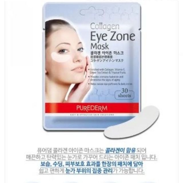 Mặt nạ mắt Purederm