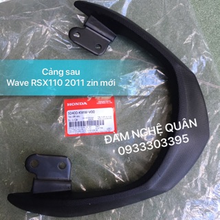 Cảng sau Wave RSX110 2011 zin hãng mới 100% 💰 320,000 VND / 1 cái