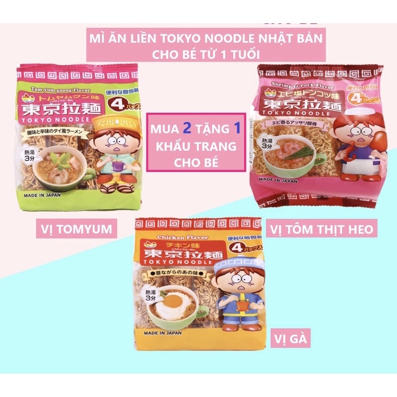 Mỳ Tokyo Noodle Cho Bé - Nhật Bản