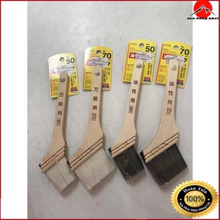 Chổi quét sơn (HMCT) Nhật bản