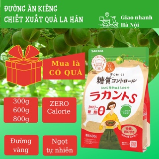 (NK Nhật) Đường Ăn Kiêng SARAYA LAKANTO Vàng S (Hỗ trợ chế độ ăn KETO, Zero Calorie, Sugar Free), 300g/600g/800g