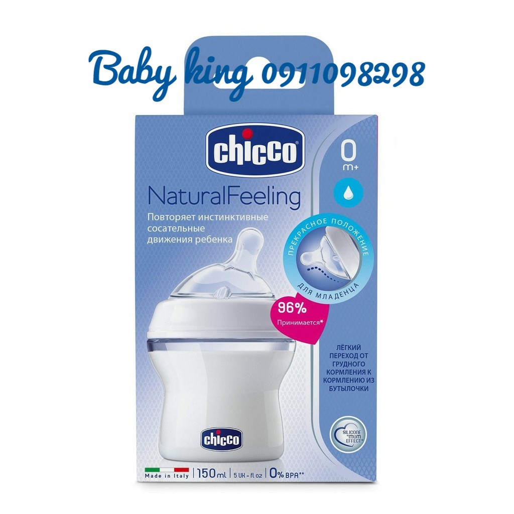 Bình sữa núm nghiêng Pisa Natural Feeling 0M+ Chicco 150ml