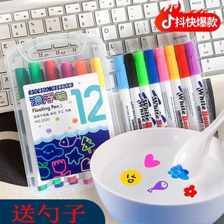 Set 12 bút vẽ nước ma thuật, vẽ hình nổi trên mặt nước, dùng được trên bảng trắng, vẽ trên mọi chất liệu acrylic