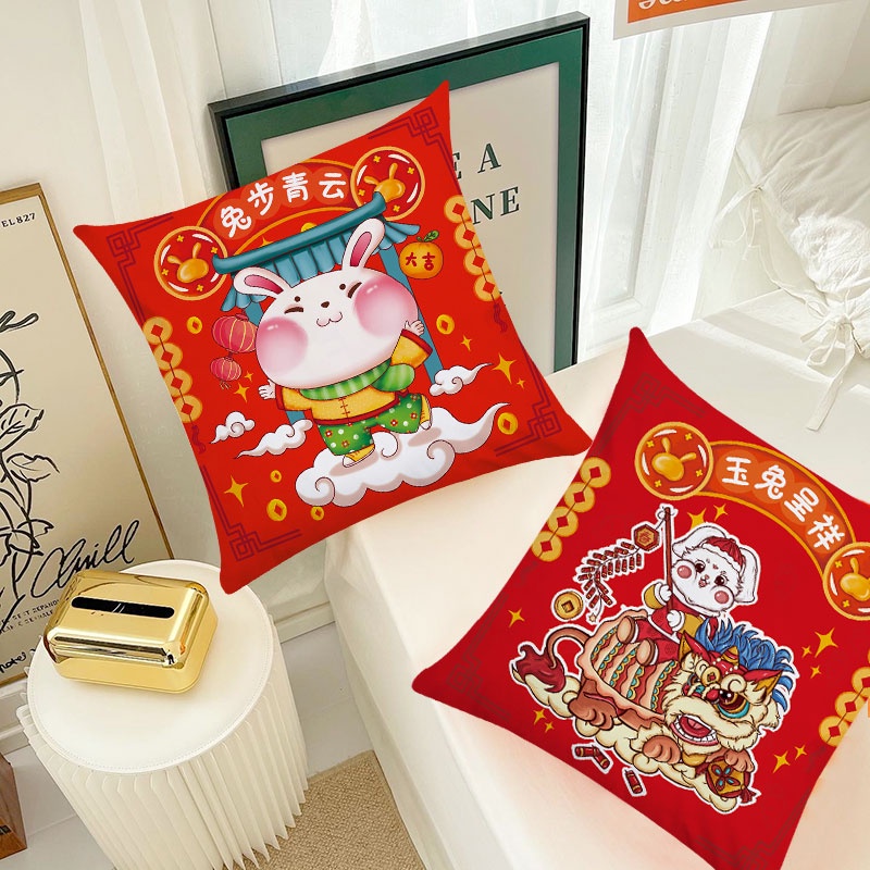 Vỏ Gối Họa Tiết Năm Mới 2023 CNY