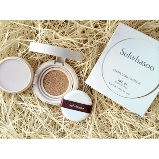 Phấn nước Sulwhasoo mini