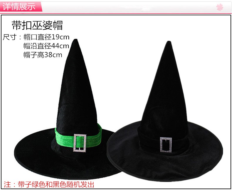 Nón Hóa Trang Phù Thủy Halloween Cho Bé Gái 65g