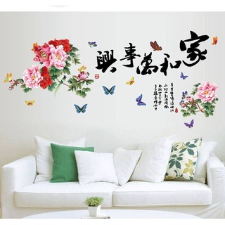 decal dán tường hoa mẫu đơn