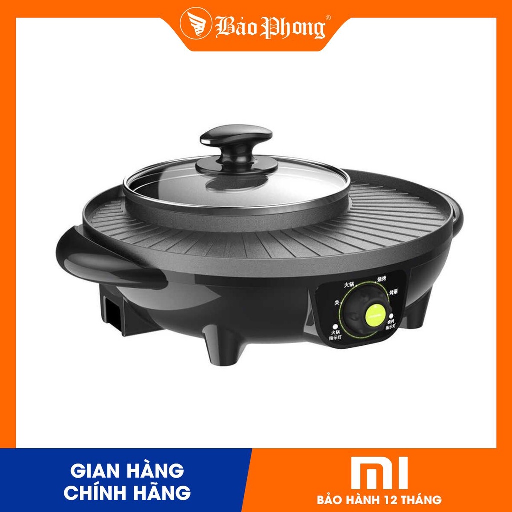 Bếp điện đa năng Xiaomi Liren Shabu-Roasting All-In-One Sun And Moon Health Pot SK-J3201