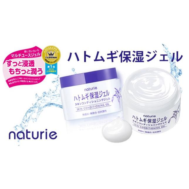 [auth]Dưỡng ẩm Nature ý dĩ - Naturie kem dưỡng Ý Dĩ Dạng Gel 180gr - Nhật Bản nội địa