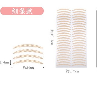 Vỉ miếng dán kích mí siêu tiện lợi