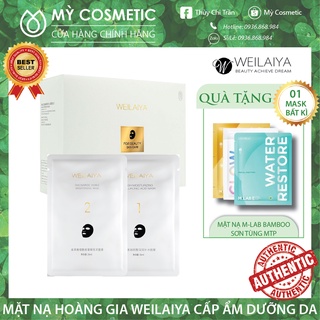 Mặt Nạ Hoàng Gia Weilaiya 28 Miếng, Cấp Ẩm Dưỡng Trắng