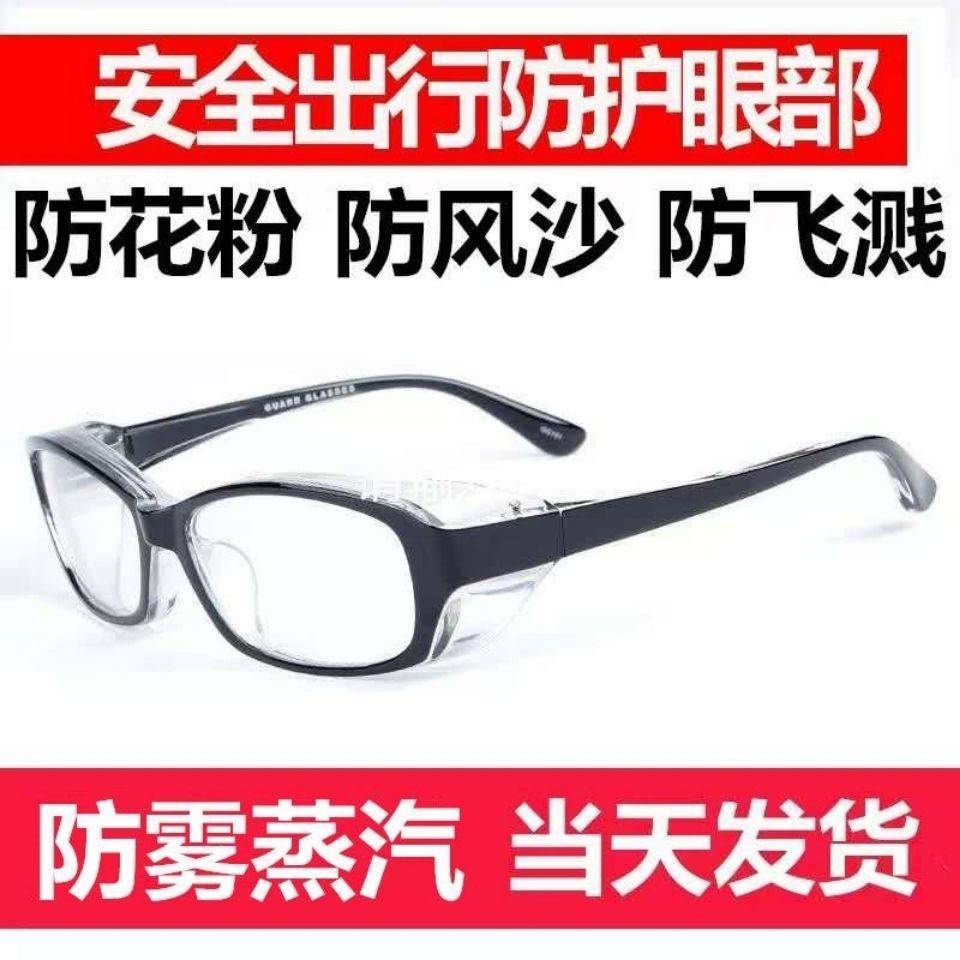 Gương bảo Vệ chống Giọt Bắn - chống Sương Mù - chống Bụi Khi Đi Xe Máy - Gương bảo Vệ Cho Nam Và Nữ